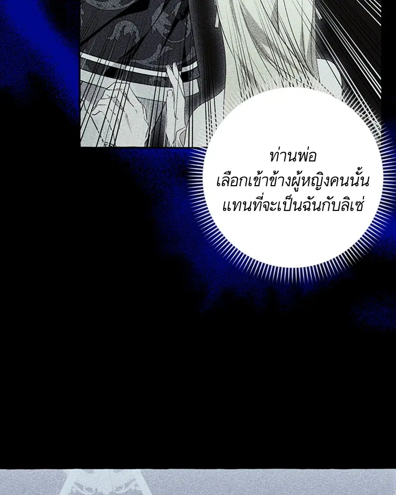 หน้า 93 จาก 106