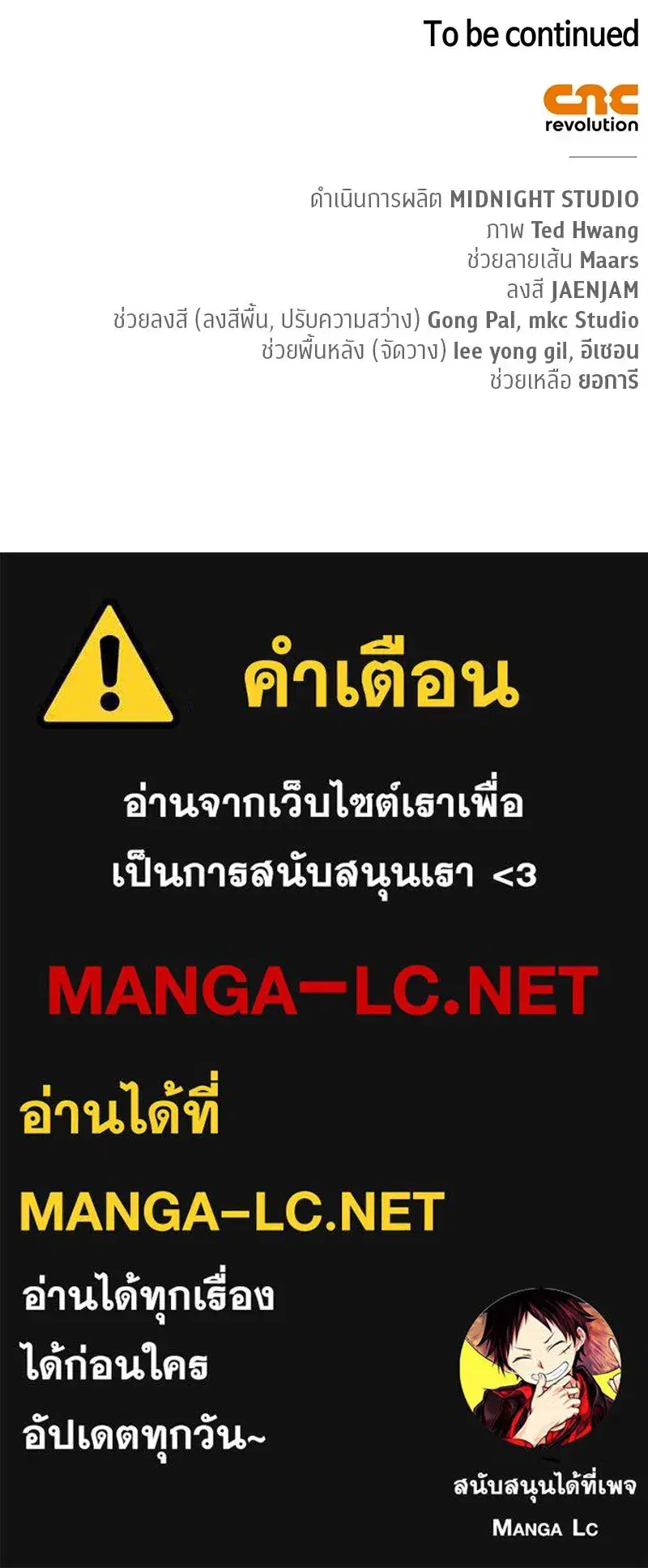 หน้า 172 จาก 173