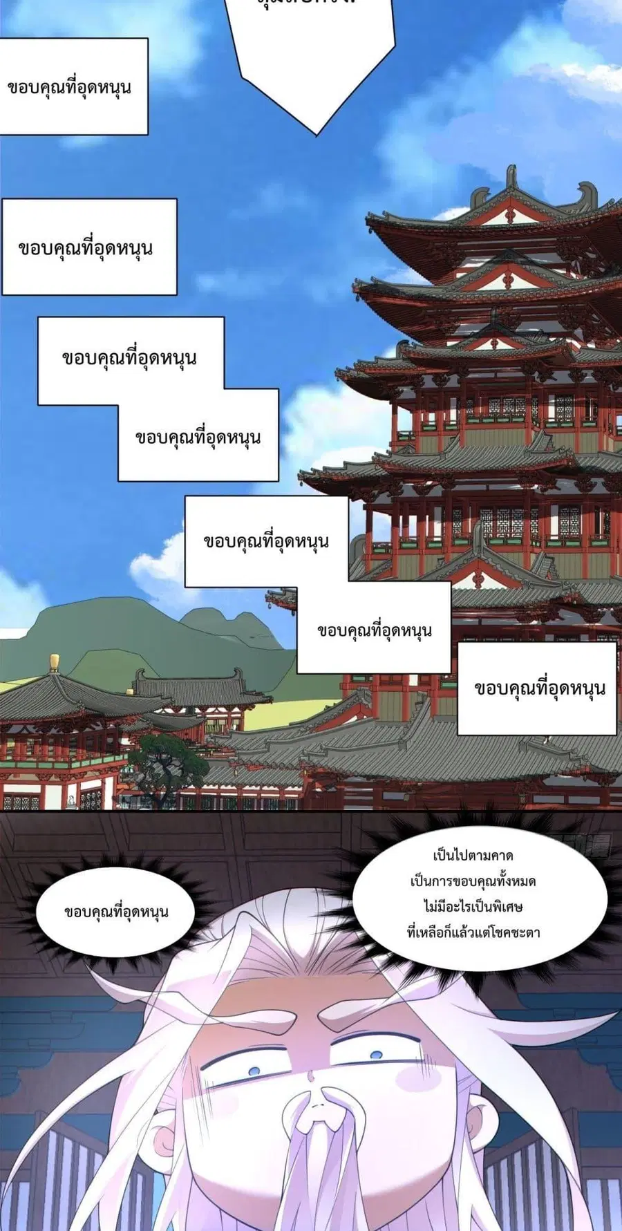 หน้า 4 จาก 32
