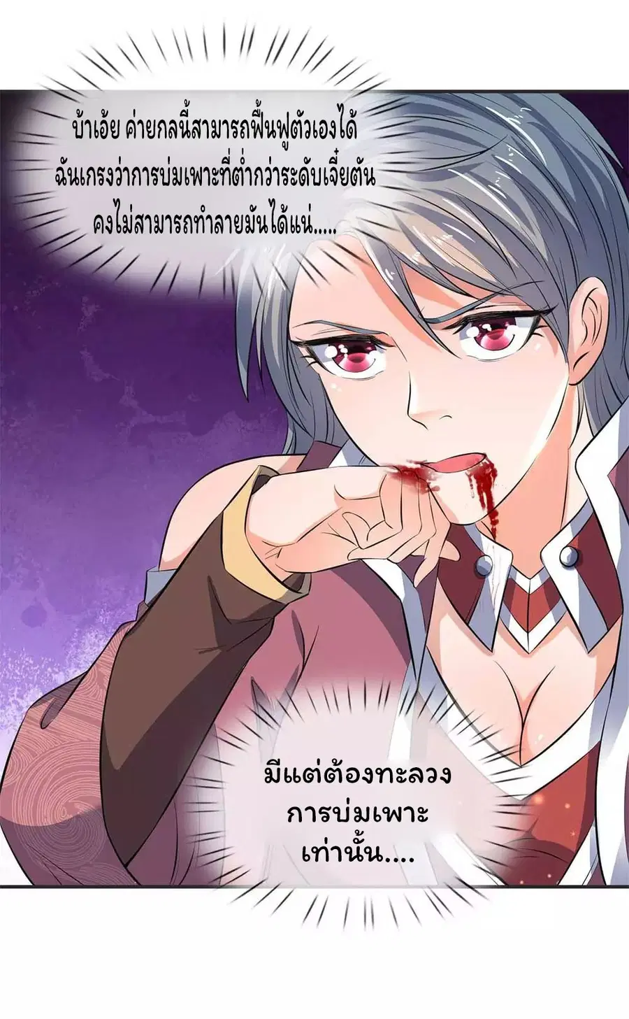 หน้า 13 จาก 21