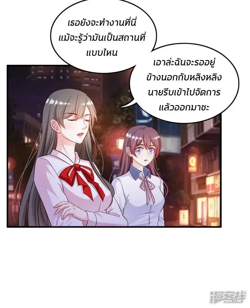 หน้า 5 จาก 29