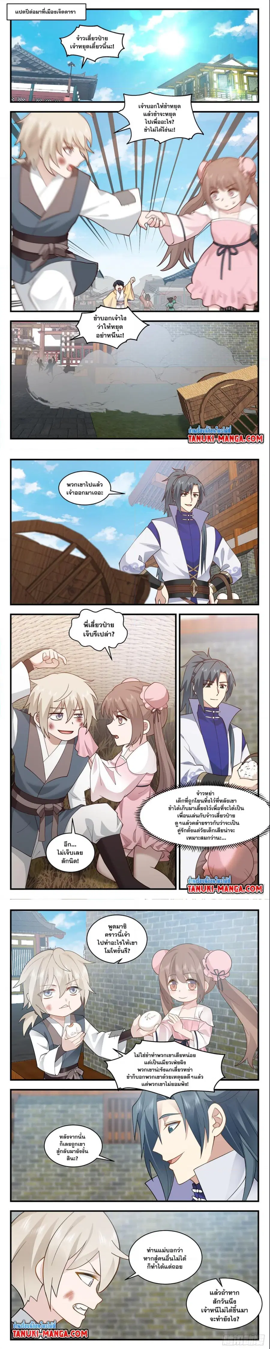 หน้า 3 จาก 4