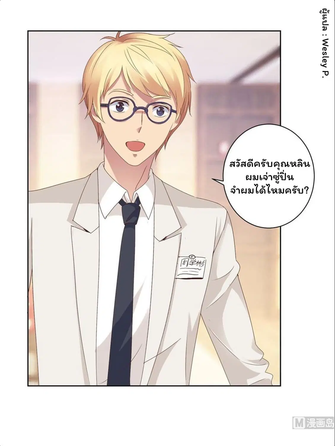 หน้า 8 จาก 16