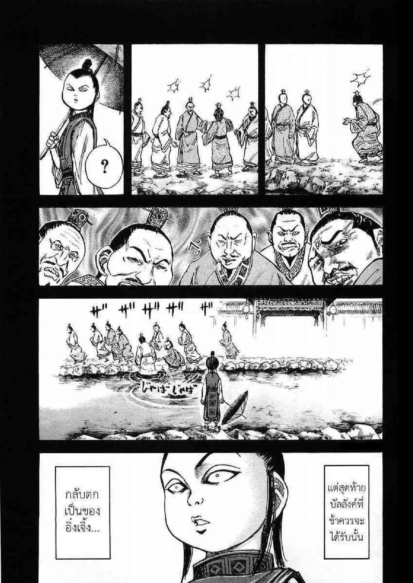 หน้า 12 จาก 17