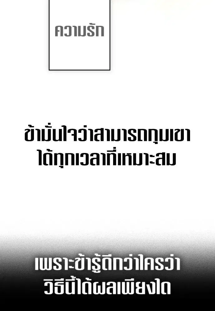 หน้า 58 จาก 178