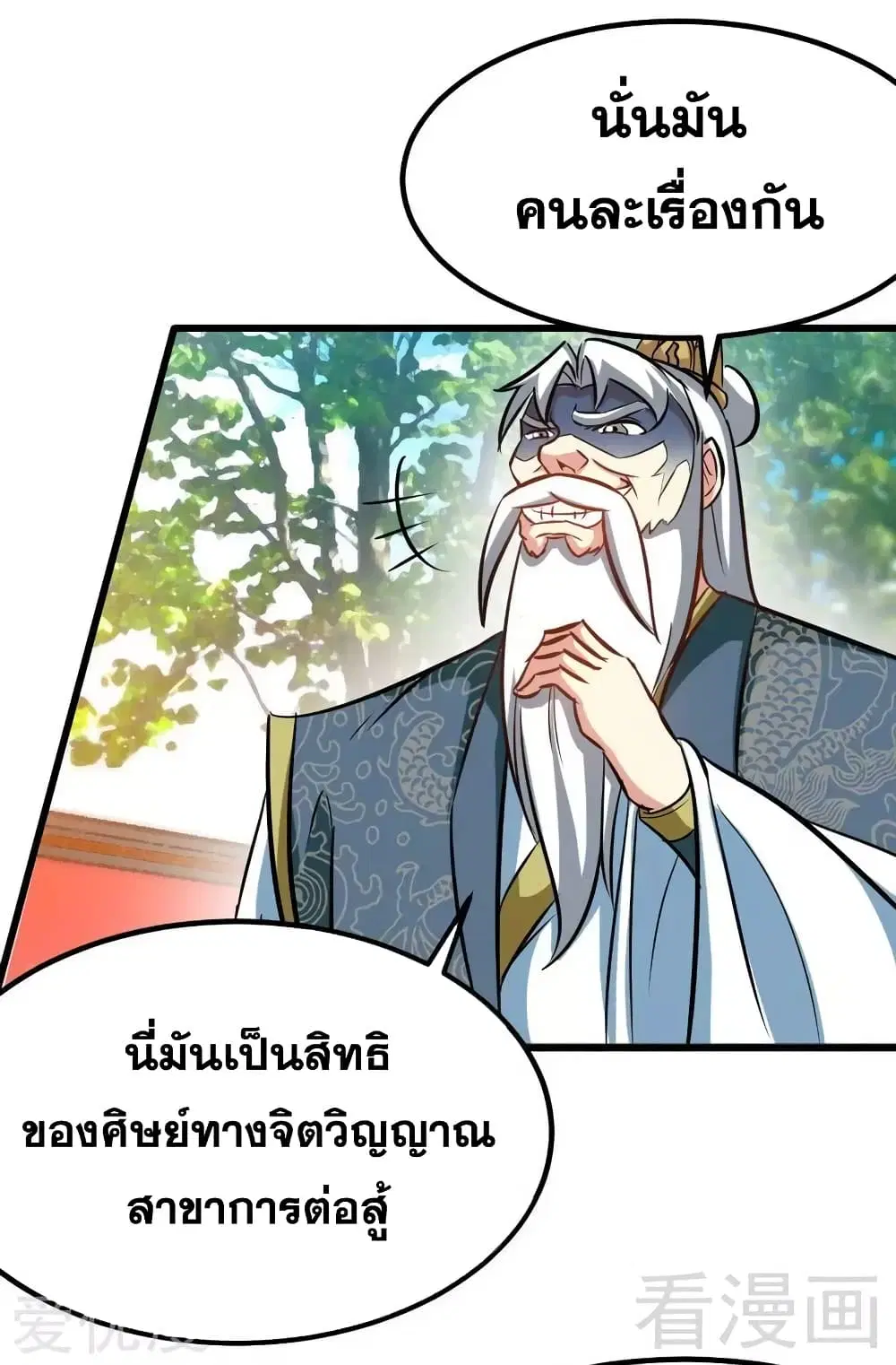 หน้า 13 จาก 36