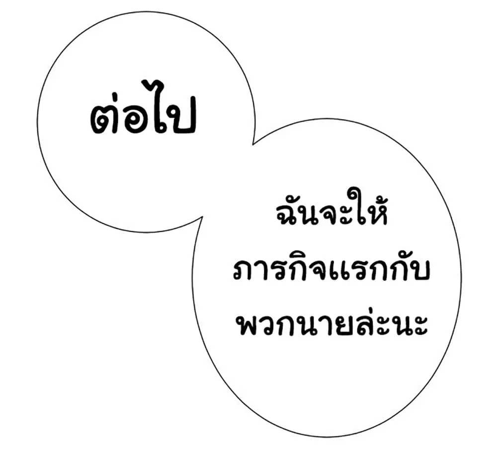 หน้า 38 จาก 84