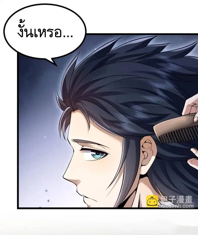 หน้า 13 จาก 52