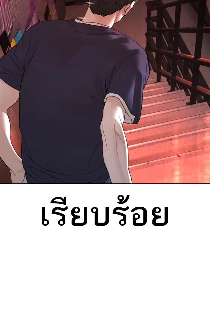 หน้า 147 จาก 159