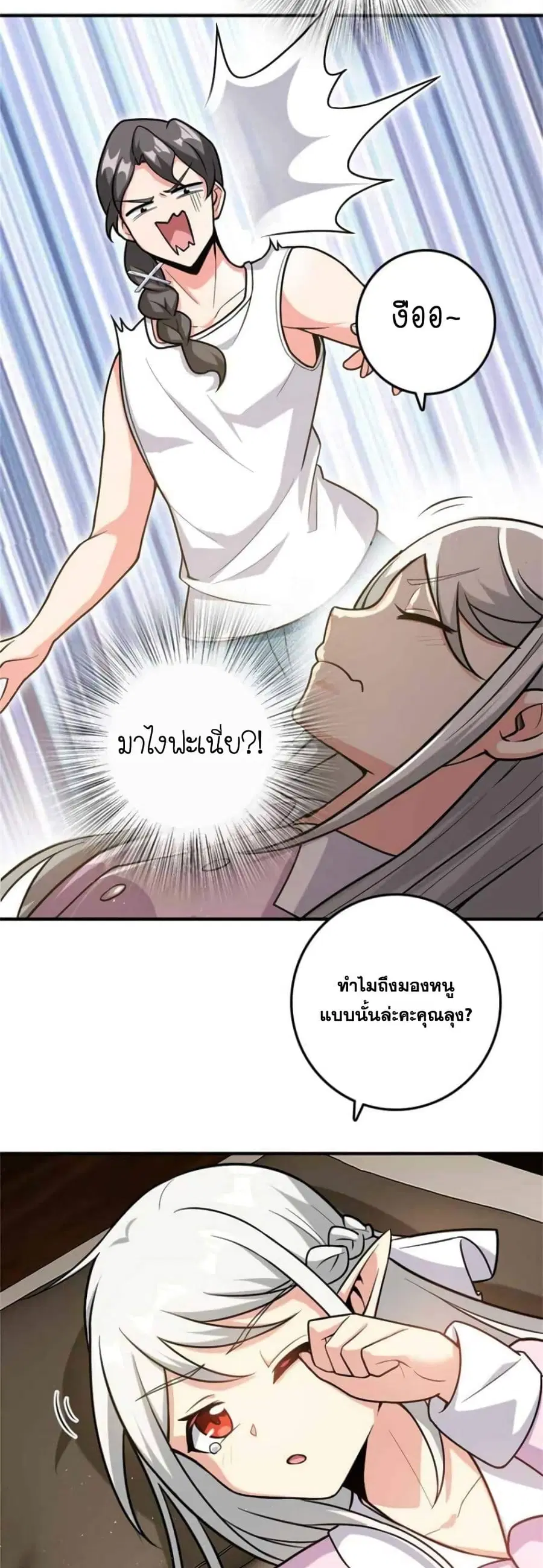 หน้า 15 จาก 25
