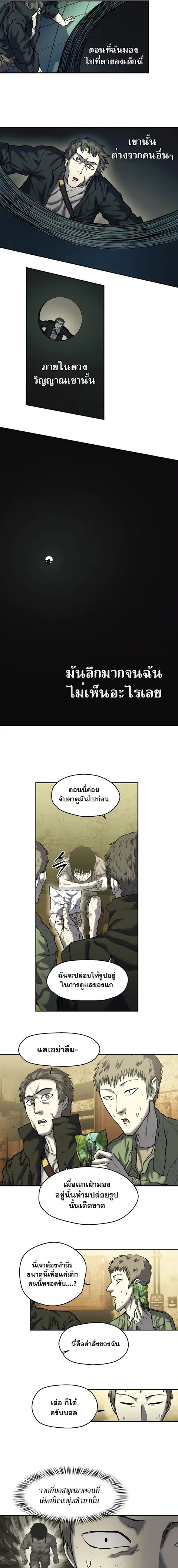 หน้า 19 จาก 28
