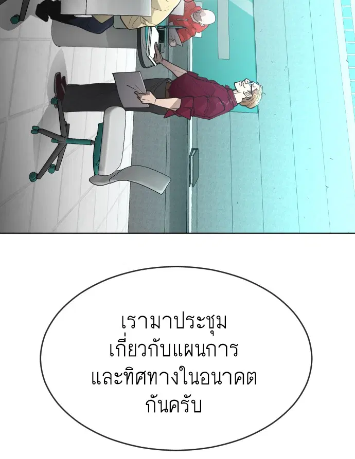 หน้า 35 จาก 159