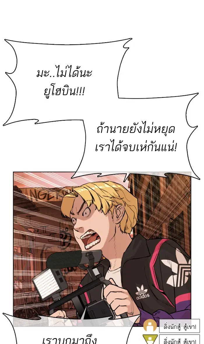 หน้า 89 จาก 157