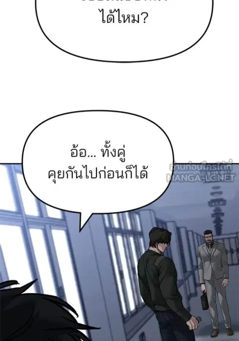 หน้า 168 จาก 209