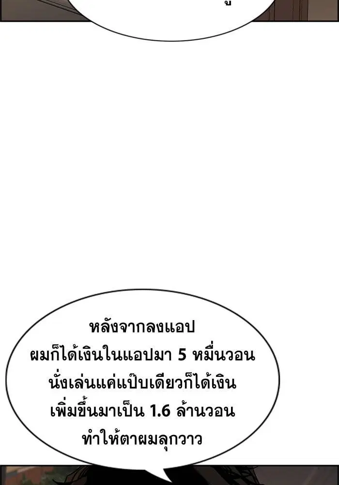 หน้า 36 จาก 110