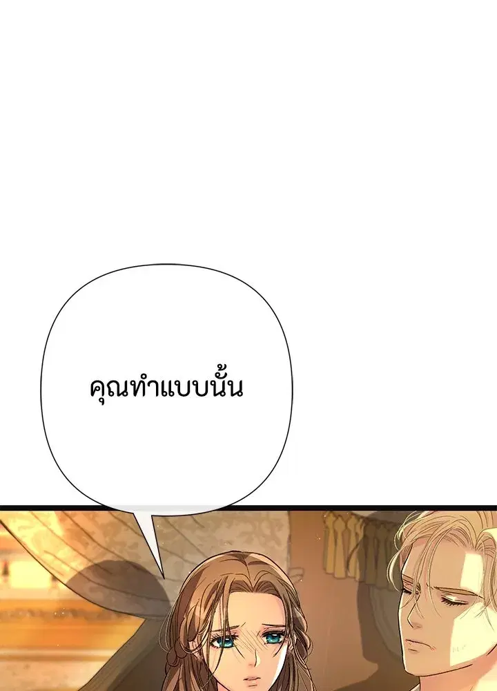หน้า 116 จาก 132