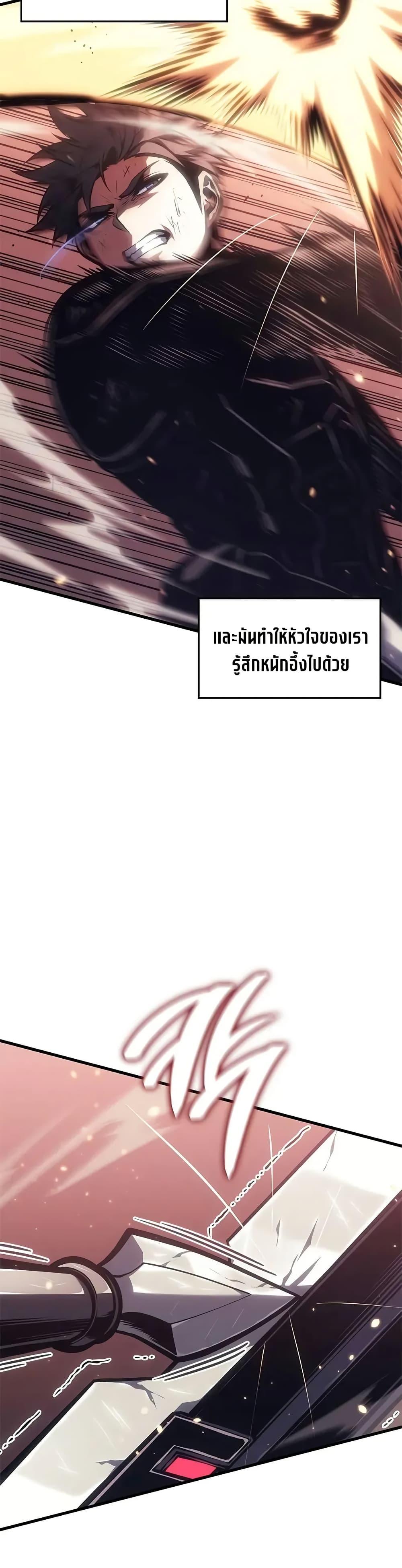 หน้า 8 จาก 50
