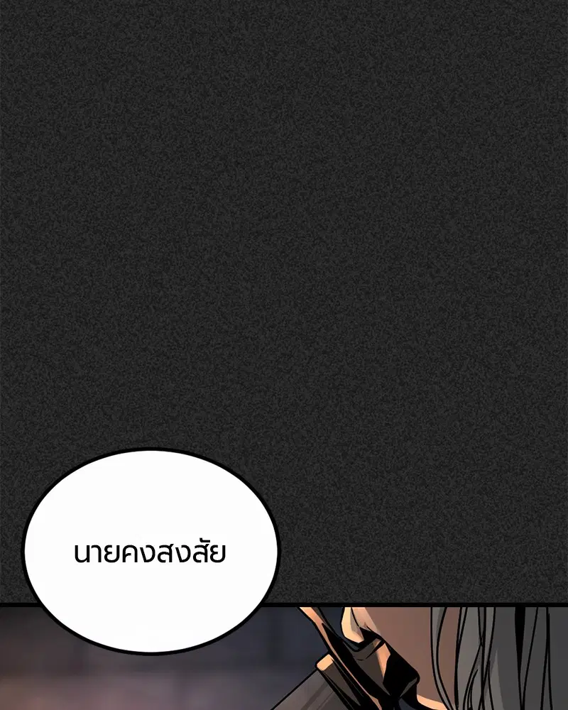 หน้า 8 จาก 187