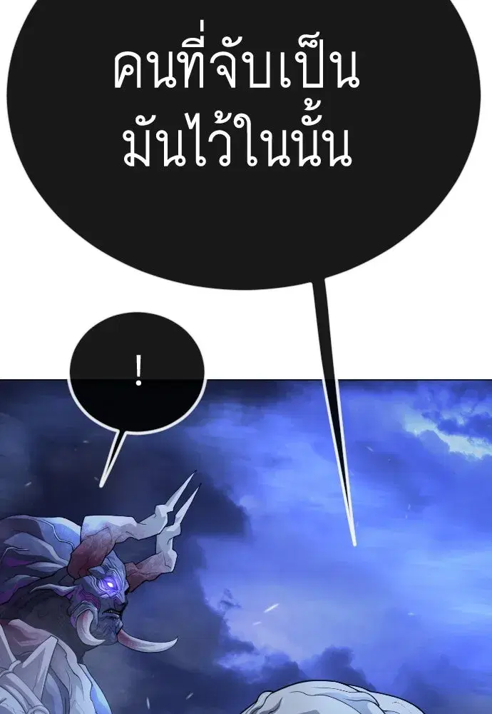 หน้า 133 จาก 308