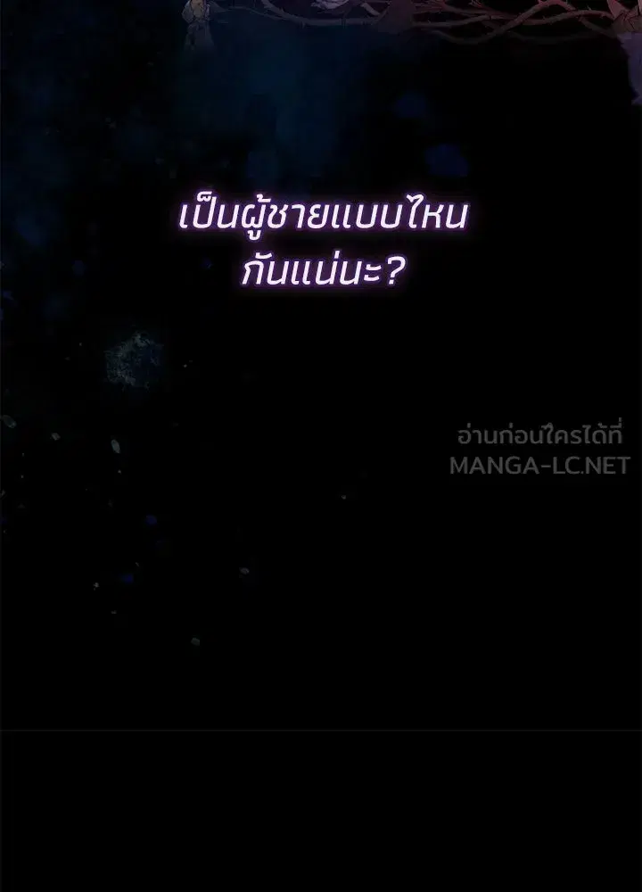 หน้า 144 จาก 166