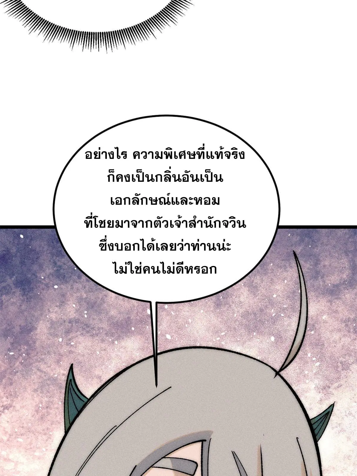 หน้า 63 จาก 78