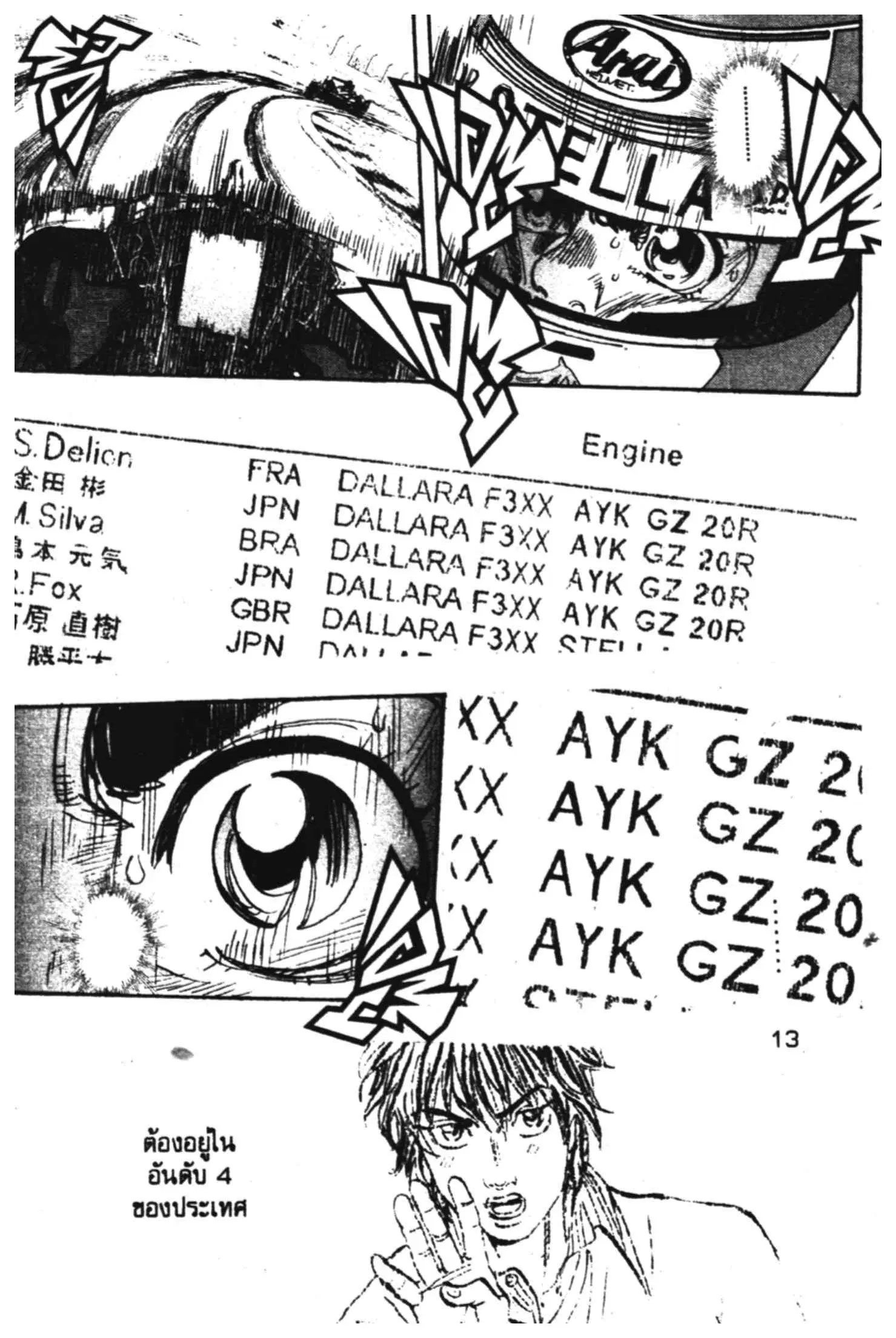 หน้า 10 จาก 44