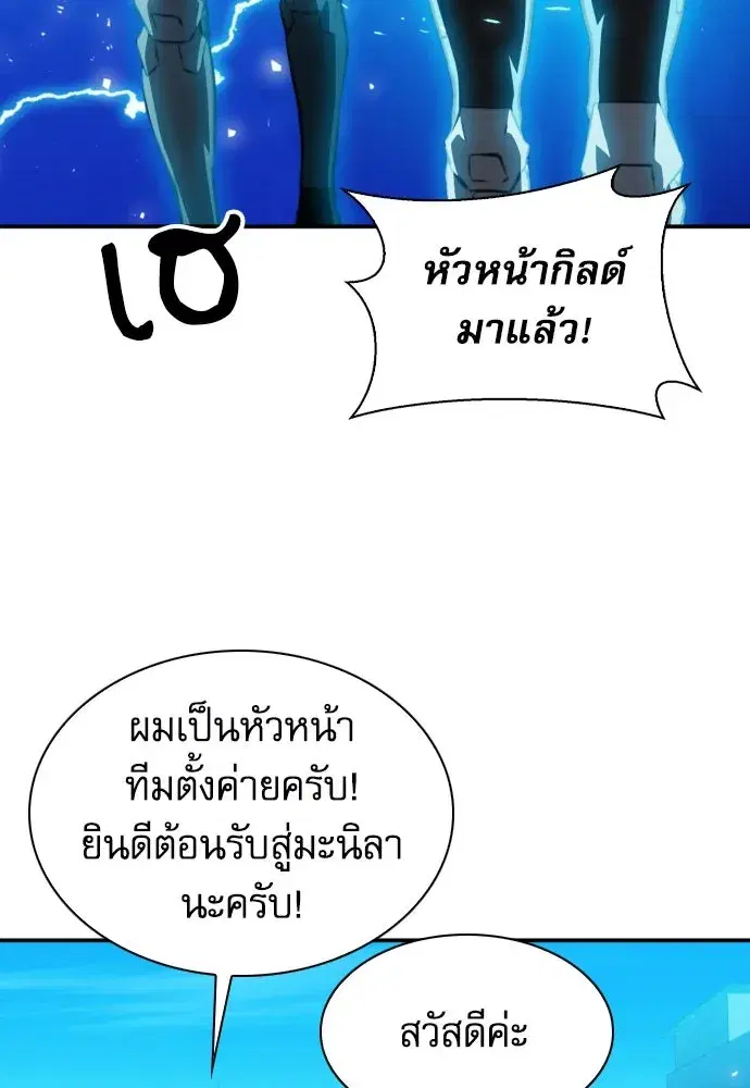 หน้า 52 จาก 134