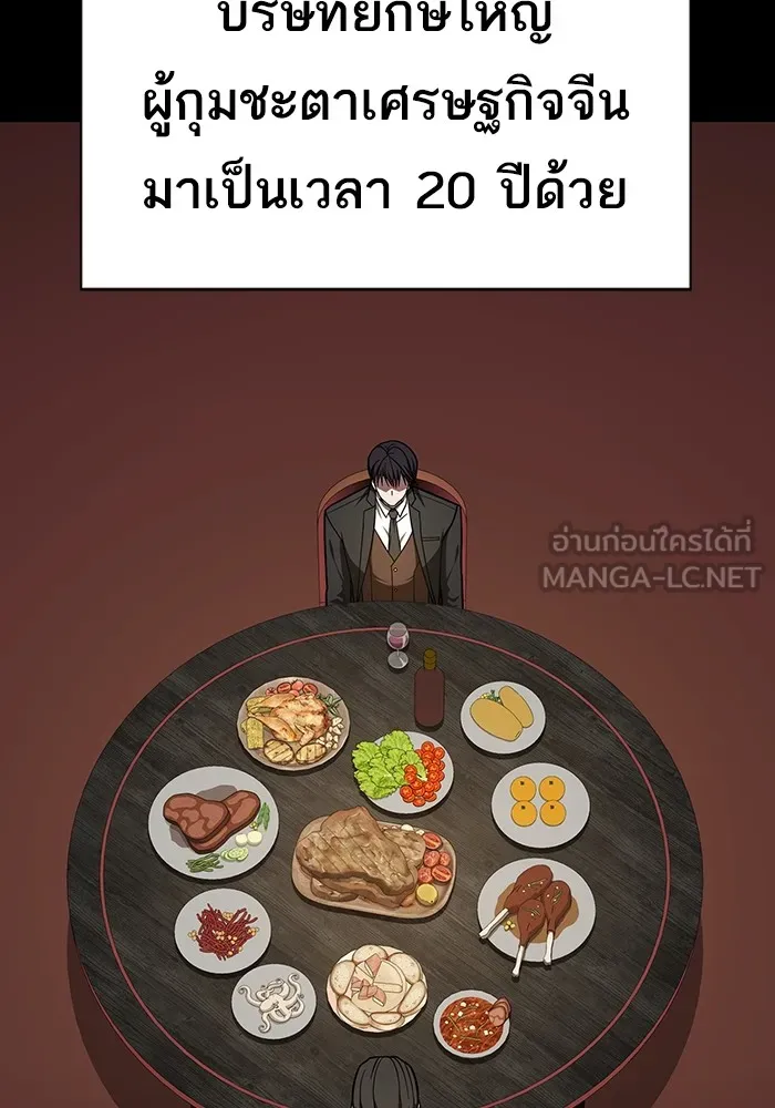 หน้า 12 จาก 175