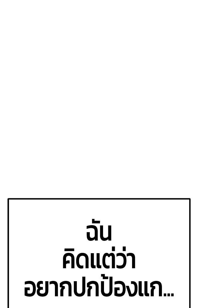 หน้า 590 จาก 650