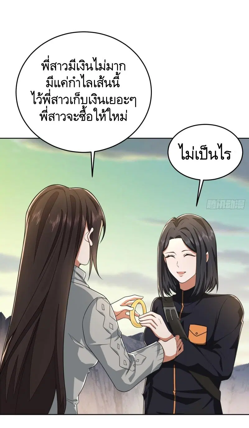 หน้า 15 จาก 51