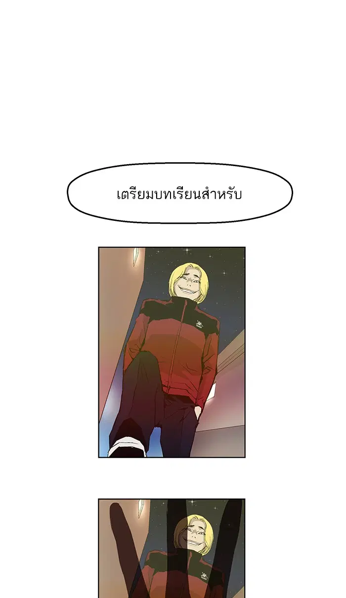 หน้า 101 จาก 108