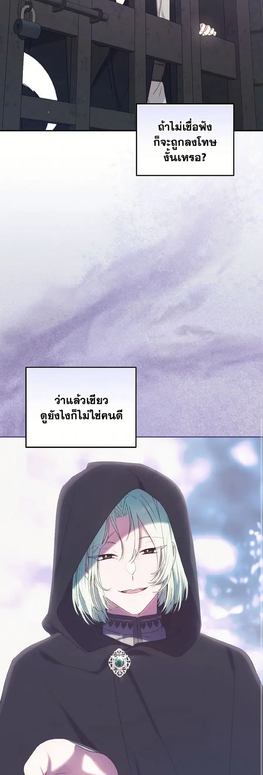 หน้า 23 จาก 40