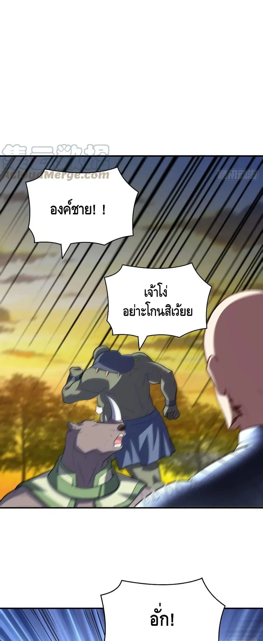 หน้า 22 จาก 42