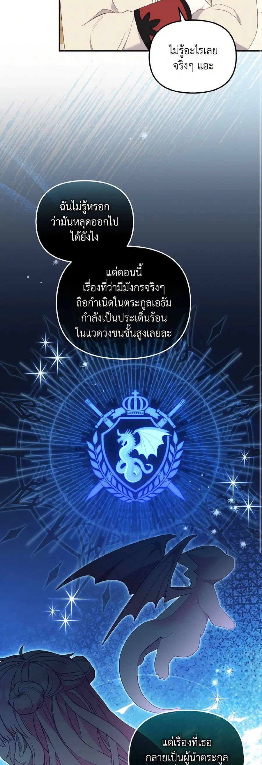 หน้า 14 จาก 38
