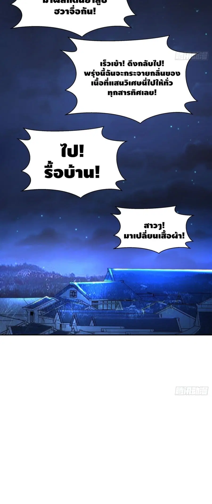 หน้า 14 จาก 42