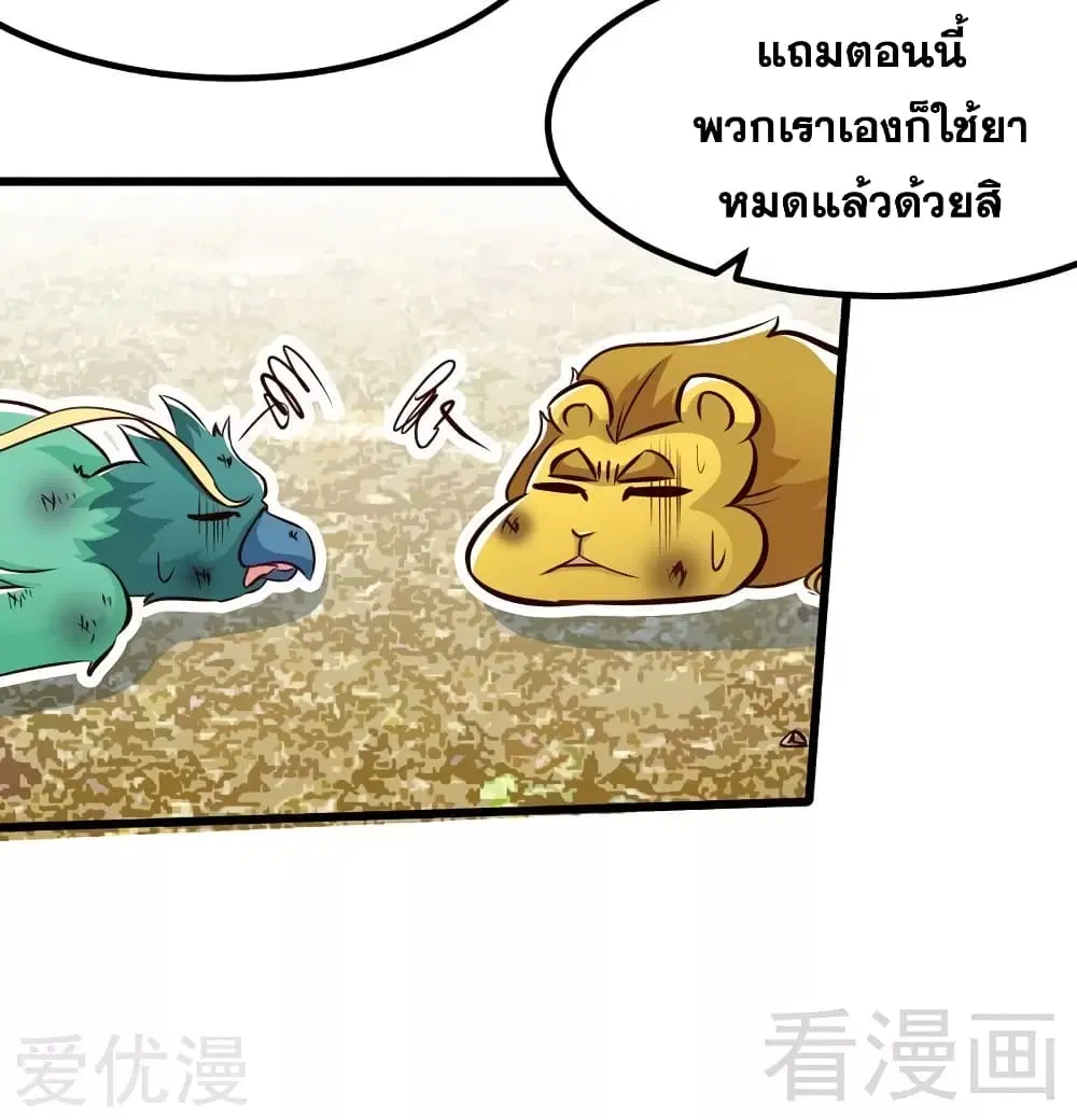 หน้า 20 จาก 40