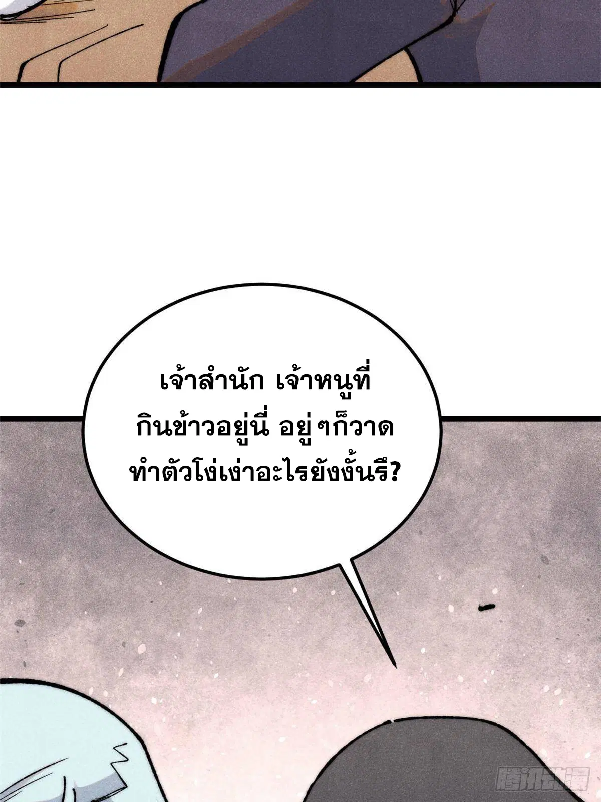 หน้า 50 จาก 83