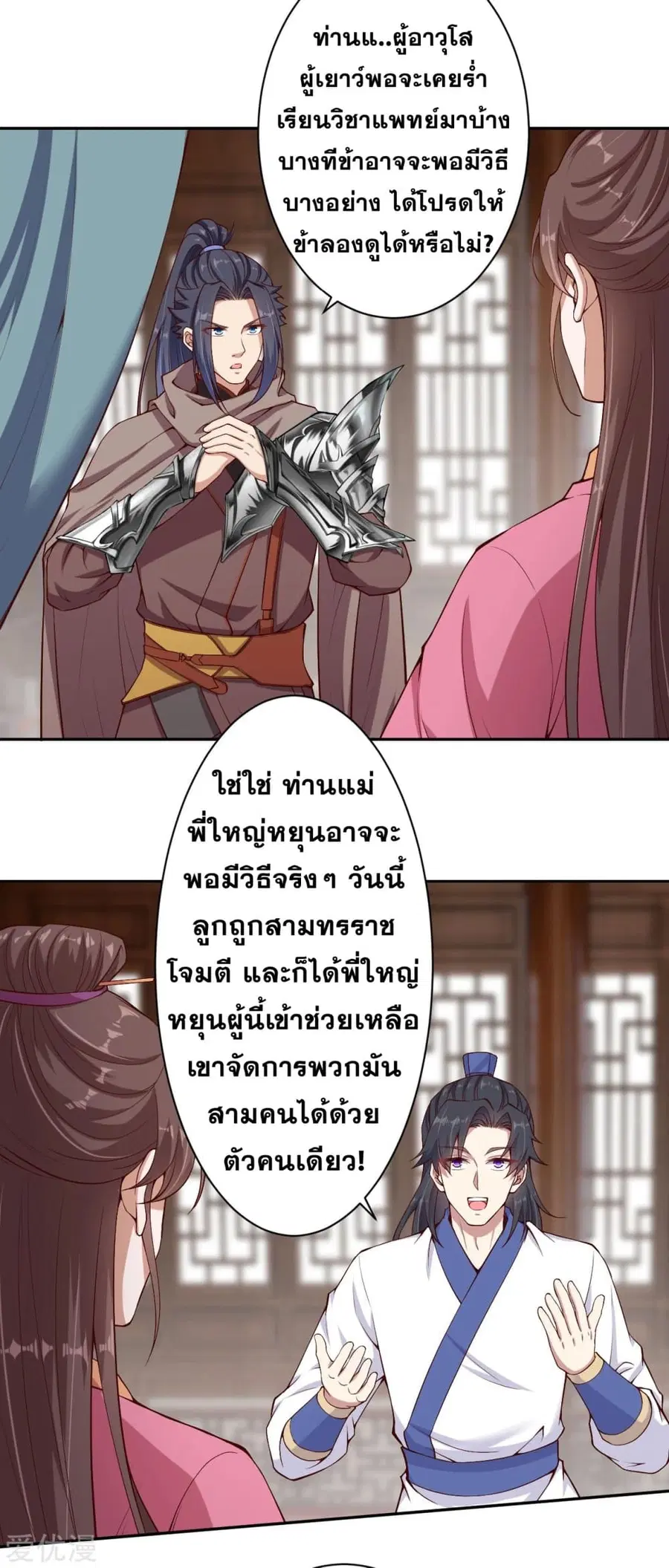 หน้า 5 จาก 17