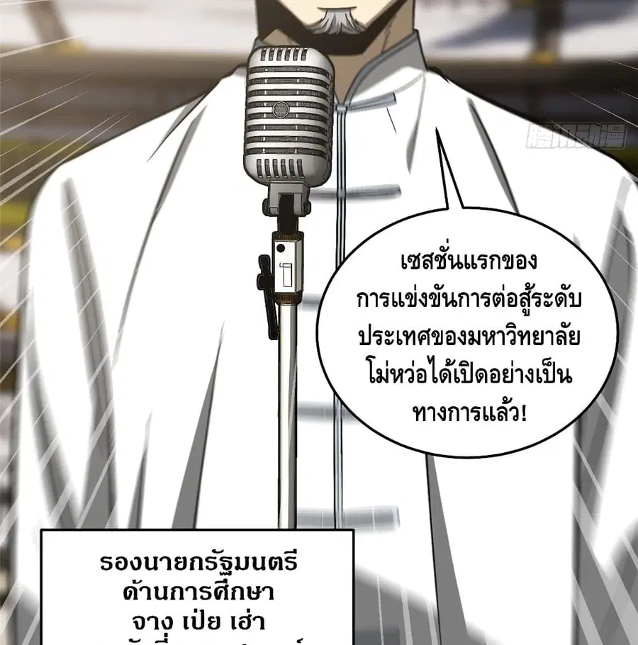 หน้า 16 จาก 72