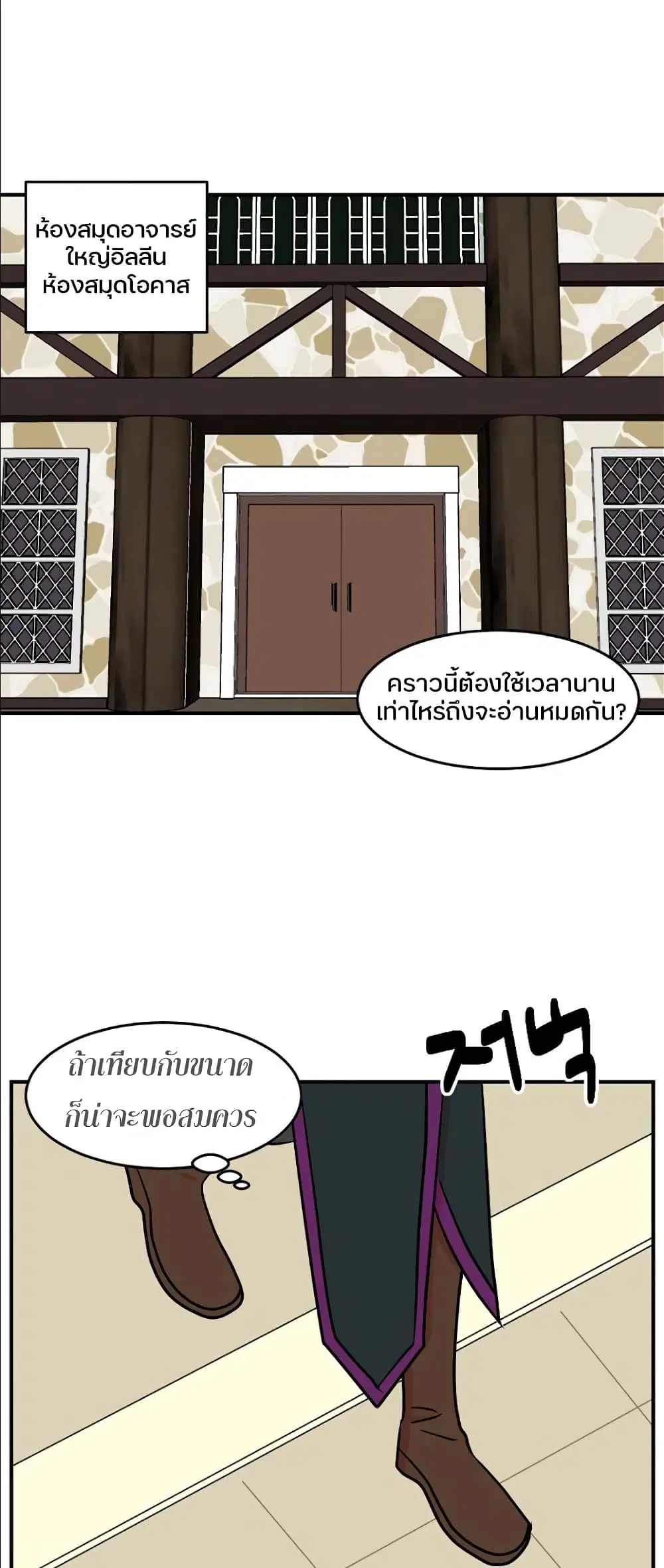 หน้า 10 จาก 45