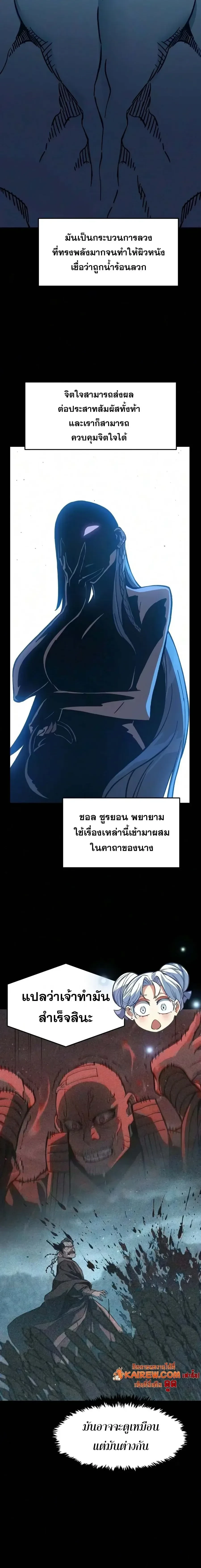 หน้า 18 จาก 24