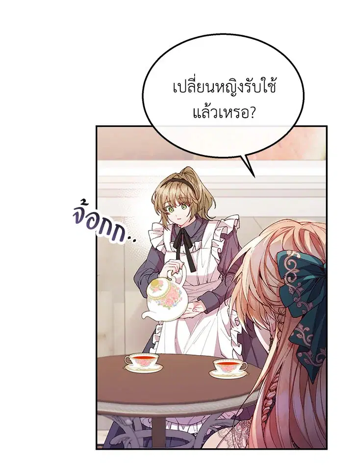 หน้า 33 จาก 86