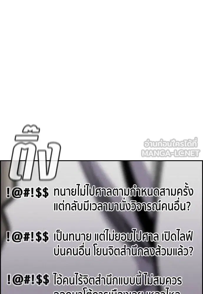หน้า 56 จาก 127