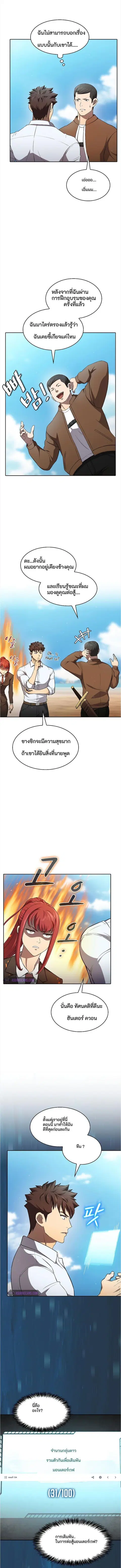 หน้า 9 จาก 14