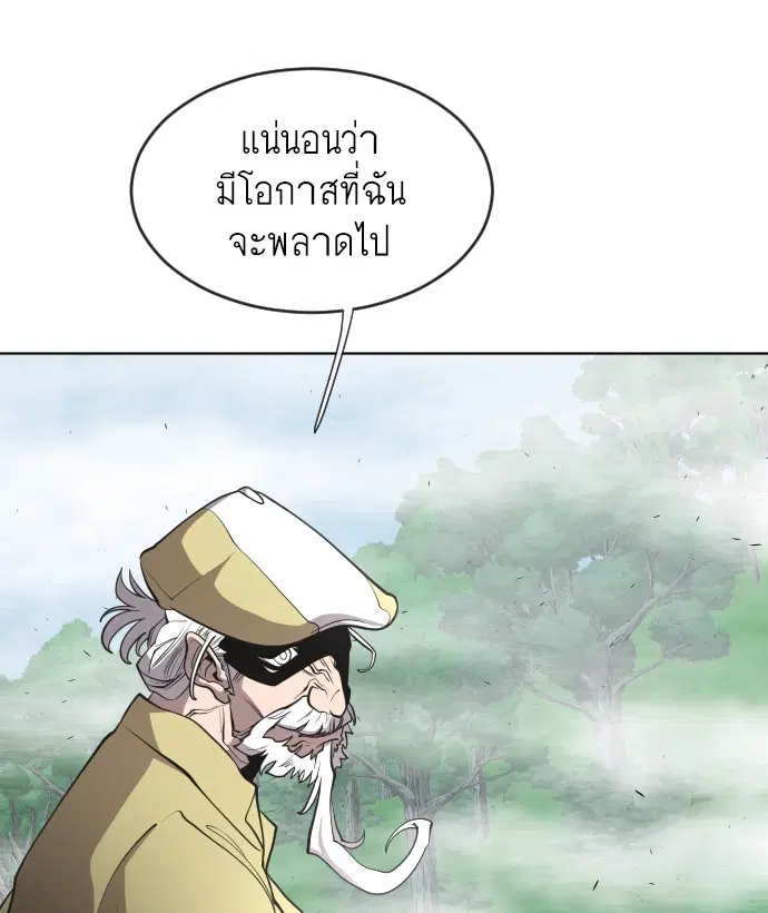 หน้า 15 จาก 113