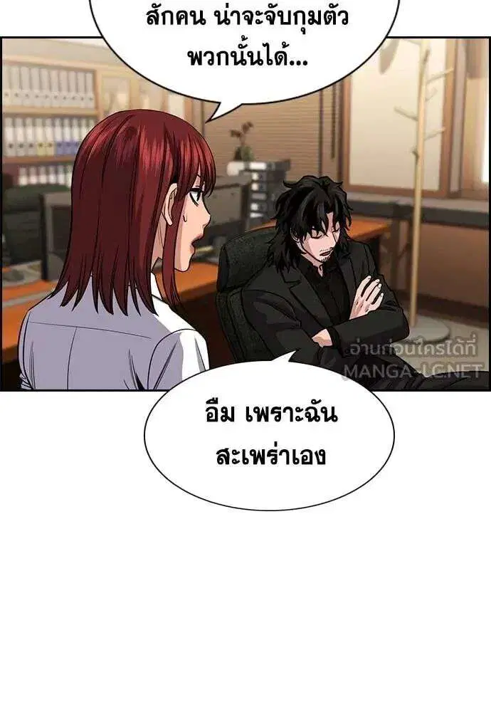 หน้า 57 จาก 127