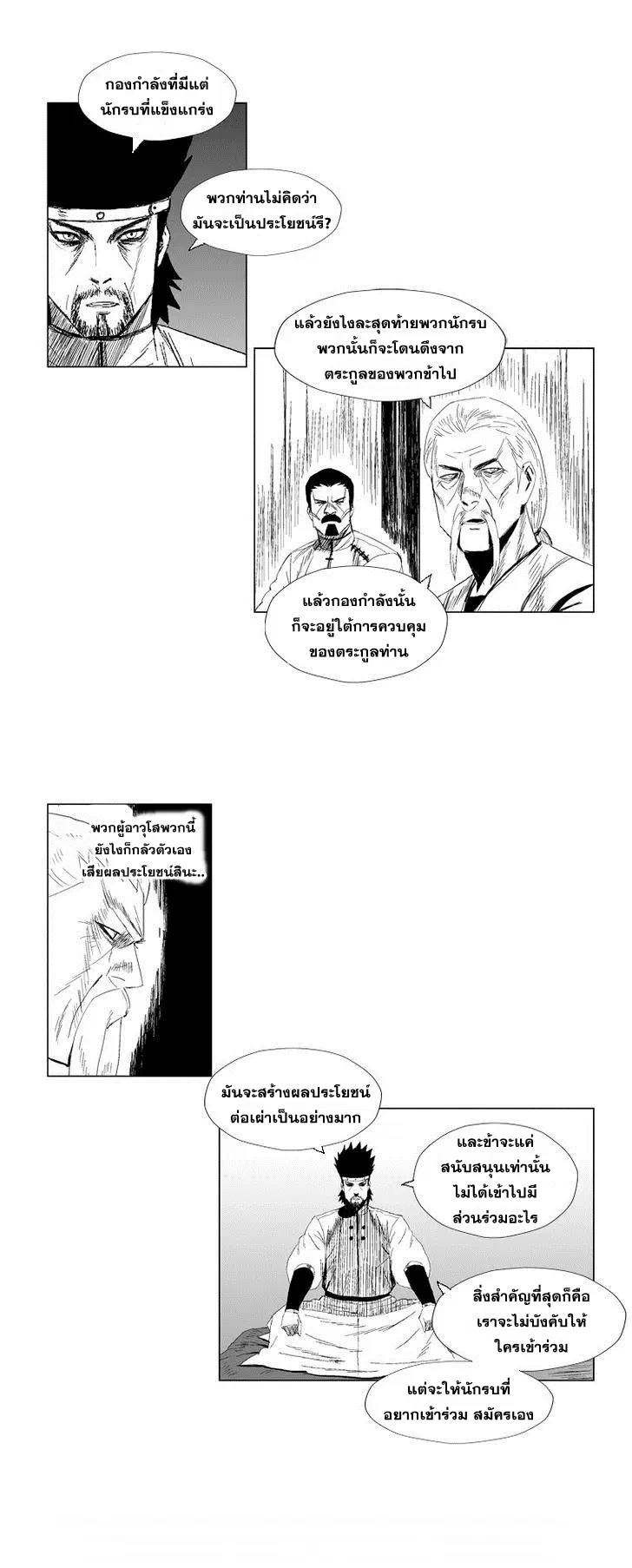 หน้า 4 จาก 19