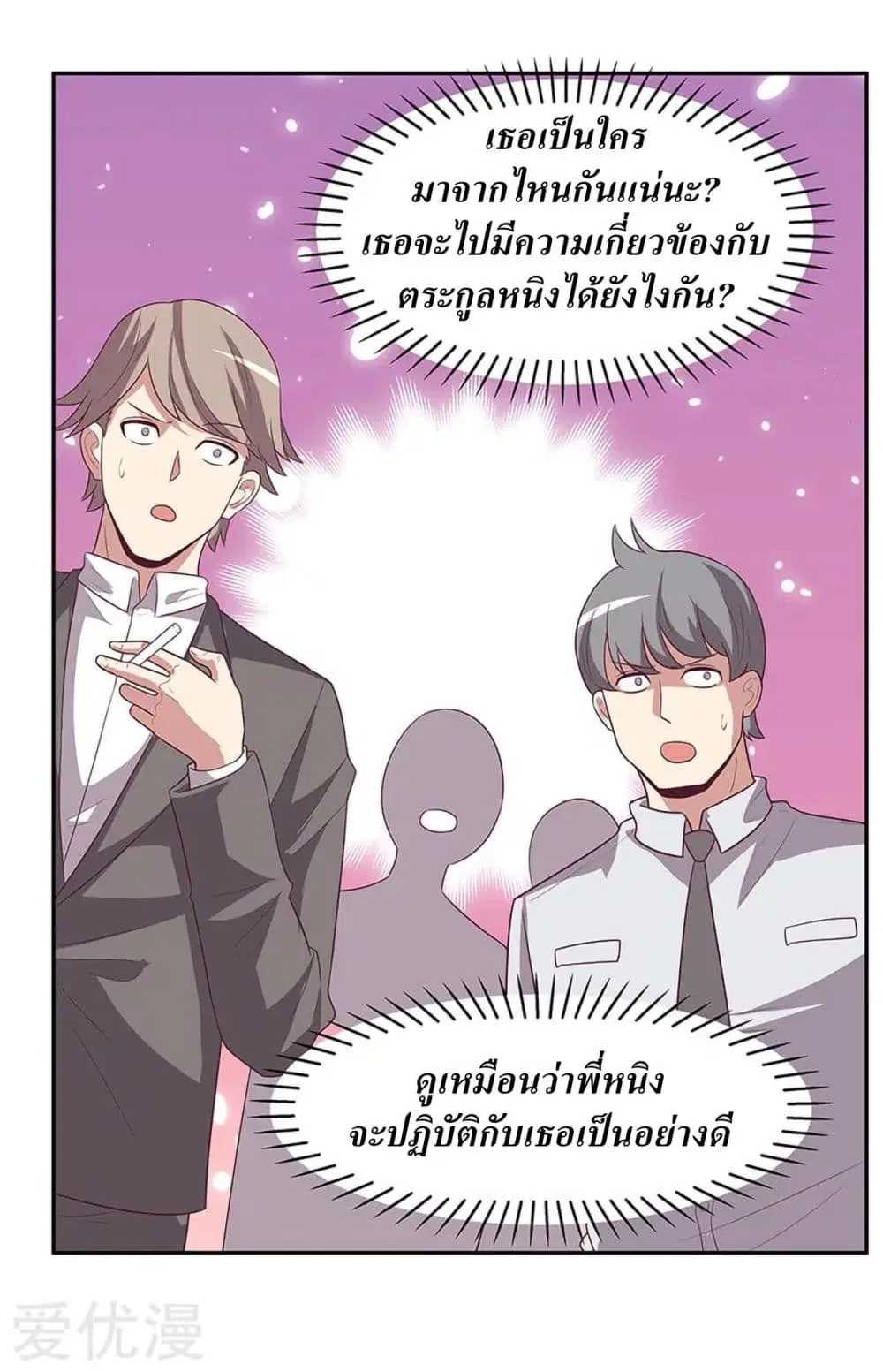 หน้า 33 จาก 39