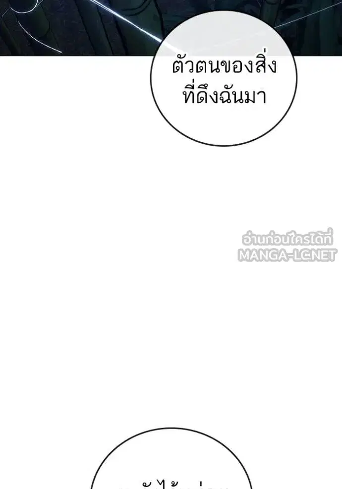 หน้า 132 จาก 167