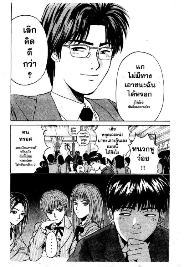 หน้า 9 จาก 30